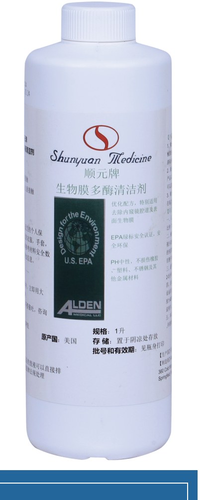 顺元牌生物膜多酶清洁剂