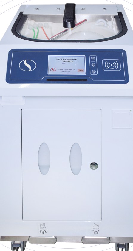全自动内镜消毒机 SY-600Plus 系列