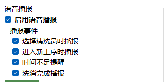 多组并列 2